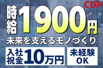 https://dq4xgl.media.saiyo-job.jp/contents/data/06e87cfd-463b-4563-b67c-d3f3f691d0d1