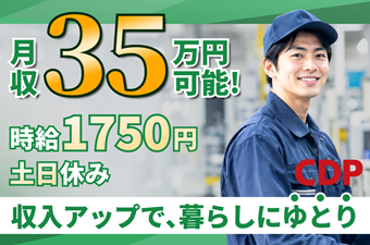 https://dq4xgl.media.saiyo-job.jp/contents/data/1072cbba-0817-4be8-9172-77fe0dc1e876
