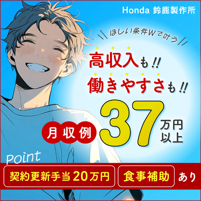 シーデーピージャパン株式会社(三重県いなべ市/鈴鹿市駅/製造・加工・組立・整備)_3