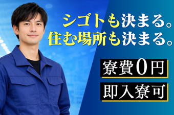 シーデーピージャパン株式会社(群馬県高崎市/製造・加工・組立・整備)_2