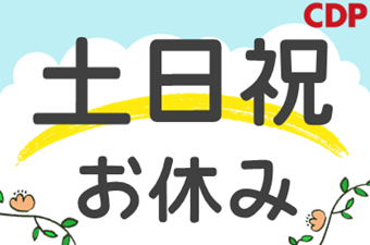 シーデーピージャパン株式会社(茨城県ひたちなか市/勝田駅/清掃)_3