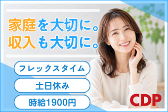 https://dq4xgl.media.saiyo-job.jp/contents/data/196a04f0-e1f5-4487-b4e7-918d9859de24