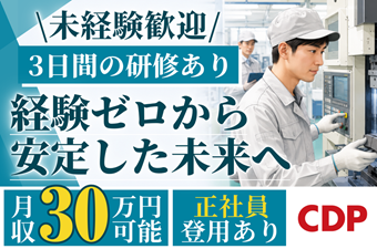 https://dq4xgl.media.saiyo-job.jp/contents/data/1e960f73-1035-471a-beb5-2bfc1e570991