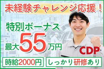 https://dq4xgl.media.saiyo-job.jp/contents/data/1ec1e6b2-a7c0-4225-9532-d738665fcafc