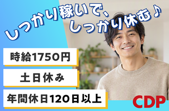 https://dq4xgl.media.saiyo-job.jp/contents/data/1ef10c68-76ae-45ad-93a2-665021873c57