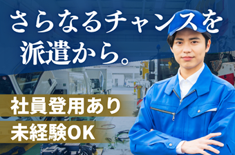 シーデーピージャパン株式会社(茨城県筑西市/古河駅/梱包・検品・仕分・商品管理)_2