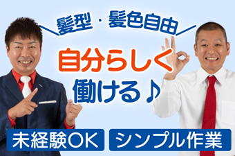 シーデーピージャパン株式会社(福岡県北九州市八幡西区/直方駅/製造・加工・組立・整備)_2