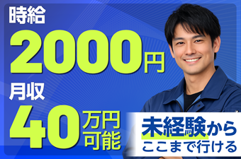 シーデーピージャパン株式会社(茨城県龍ケ崎市/みどりの駅/製造・加工・組立・整備)_2