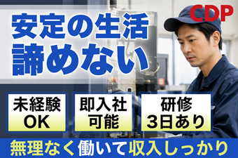 https://dq4xgl.media.saiyo-job.jp/contents/data/30fb39fa-b1a1-4e70-9abb-7f3ec8dd8a61