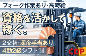 https://dq4xgl.media.saiyo-job.jp/contents/data/34c62a56-6305-4de5-8d40-990eddb8bd97