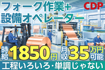 https://dq4xgl.media.saiyo-job.jp/contents/data/3563395a-8f6f-4c3a-b163-731e6be6d667