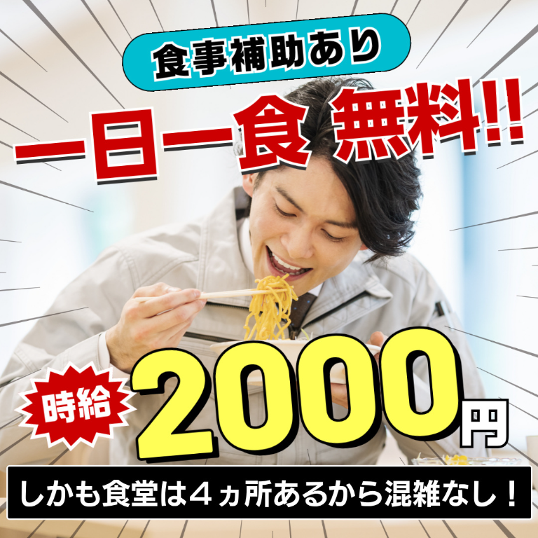 シーデーピージャパン株式会社(三重県鈴鹿市/平田町駅/製造・加工・組立・整備)_3