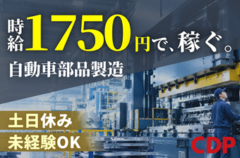 https://dq4xgl.media.saiyo-job.jp/contents/data/40a38d62-dcaf-4029-8ee5-c9214a2e3114