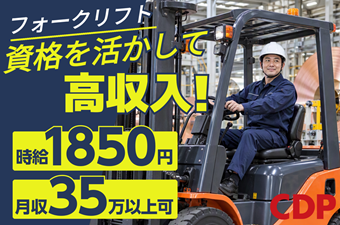 https://dq4xgl.media.saiyo-job.jp/contents/data/442bc678-0c5d-4b07-b113-fe5e8c6e9b35