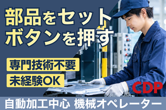 https://dq4xgl.media.saiyo-job.jp/contents/data/4780565b-7fa0-4393-a7da-ab4a5afb54e8