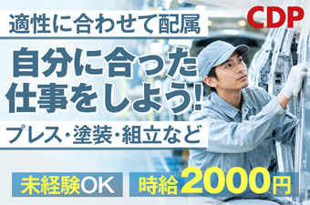 https://dq4xgl.media.saiyo-job.jp/contents/data/4d9dd743-5096-48c2-abcf-bce0697cd557