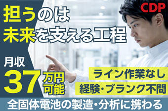 https://dq4xgl.media.saiyo-job.jp/contents/data/55eaadd6-16ce-44be-8470-a0db20be2f0f