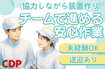 https://dq4xgl.media.saiyo-job.jp/contents/data/5a0745d1-c375-4a2c-8522-25c7cdd89d1f