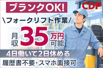 https://dq4xgl.media.saiyo-job.jp/contents/data/6e0079e3-b05b-4a7b-8425-c37be4550dd2