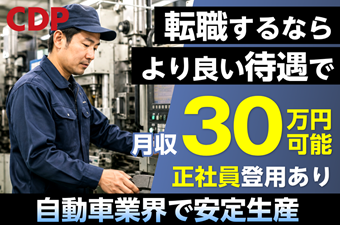 https://dq4xgl.media.saiyo-job.jp/contents/data/707d1f18-5e0f-447e-b9d7-51011e2779de