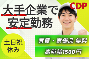 https://dq4xgl.media.saiyo-job.jp/contents/data/70e9f9c1-66a4-4c78-9398-abefff4ee681