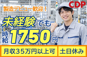 https://dq4xgl.media.saiyo-job.jp/contents/data/716f67f7-ed79-40c1-868a-c50cd5f1bdfa