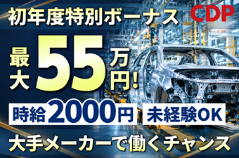 https://dq4xgl.media.saiyo-job.jp/contents/data/735bcfb6-1b73-4fb6-aa2c-b4f6f5c00a7b