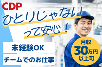 https://dq4xgl.media.saiyo-job.jp/contents/data/8074c2a8-f936-445e-bc61-47b40611bb3a
