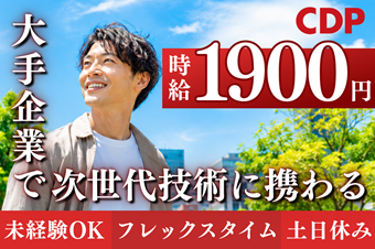 https://dq4xgl.media.saiyo-job.jp/contents/data/87389677-8b32-48b8-8998-3b6df8342124