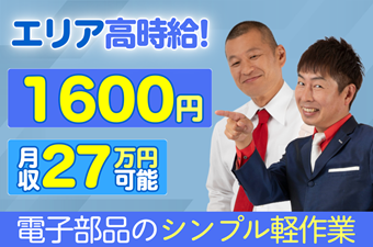 https://dq4xgl.media.saiyo-job.jp/contents/data/96c56904-bb4d-4e75-9908-621ae30f1c46