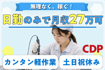 https://dq4xgl.media.saiyo-job.jp/contents/data/9bbff757-6995-442e-9f80-3c7b9c37b239