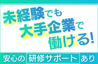シーデーピージャパン株式会社(栃木県真岡市/宇都宮駅/製造・加工・組立・整備)_2