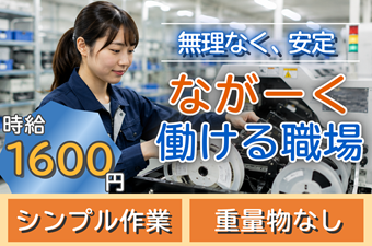 https://dq4xgl.media.saiyo-job.jp/contents/data/9e43bb02-832f-4abf-ba99-5e41c9270dc3
