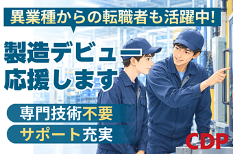 https://dq4xgl.media.saiyo-job.jp/contents/data/ae7d378b-bc5f-4445-9bec-56e5bdd55ef9
