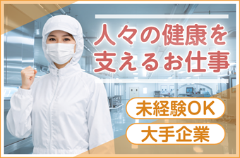 シーデーピージャパン株式会社(栃木県真岡市/宇都宮駅/製造・加工・組立・整備)_3