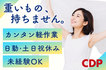https://dq4xgl.media.saiyo-job.jp/contents/data/b56b336a-36d7-40db-85ac-f4cb6fd2a672