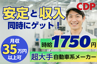 https://dq4xgl.media.saiyo-job.jp/contents/data/b70e14d6-3fd0-4002-b033-ddccf206b14d