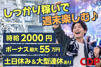 https://dq4xgl.media.saiyo-job.jp/contents/data/b774ea47-1f70-4e2f-b6d2-0dc646bd7218