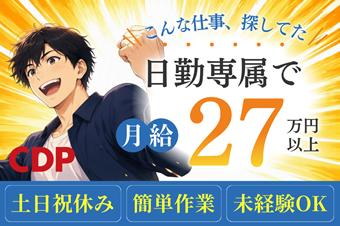 https://dq4xgl.media.saiyo-job.jp/contents/data/bb739c9e-acad-463c-ba78-3b84eb6fc70d