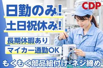 https://dq4xgl.media.saiyo-job.jp/contents/data/bed4f5d7-14a6-43d5-8e50-bbd1f2708273
