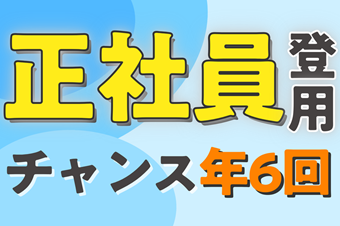 シーデーピージャパン株式会社(茨城県つくばみらい市/みどりの駅/製造・加工・組立・整備)_3