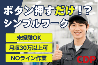 https://dq4xgl.media.saiyo-job.jp/contents/data/d6e8decf-b0c1-4f24-8c09-d0cbe059a0a6