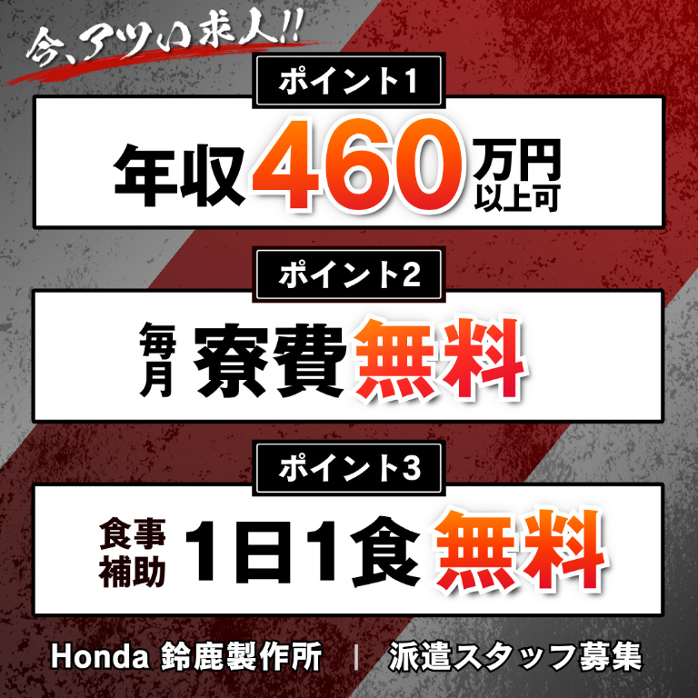 シーデーピージャパン株式会社(三重県いなべ市/鈴鹿市駅/製造・加工・組立・整備)_2