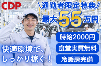 https://dq4xgl.media.saiyo-job.jp/contents/data/f1651c39-badd-46ec-92bb-896c5210bbe2