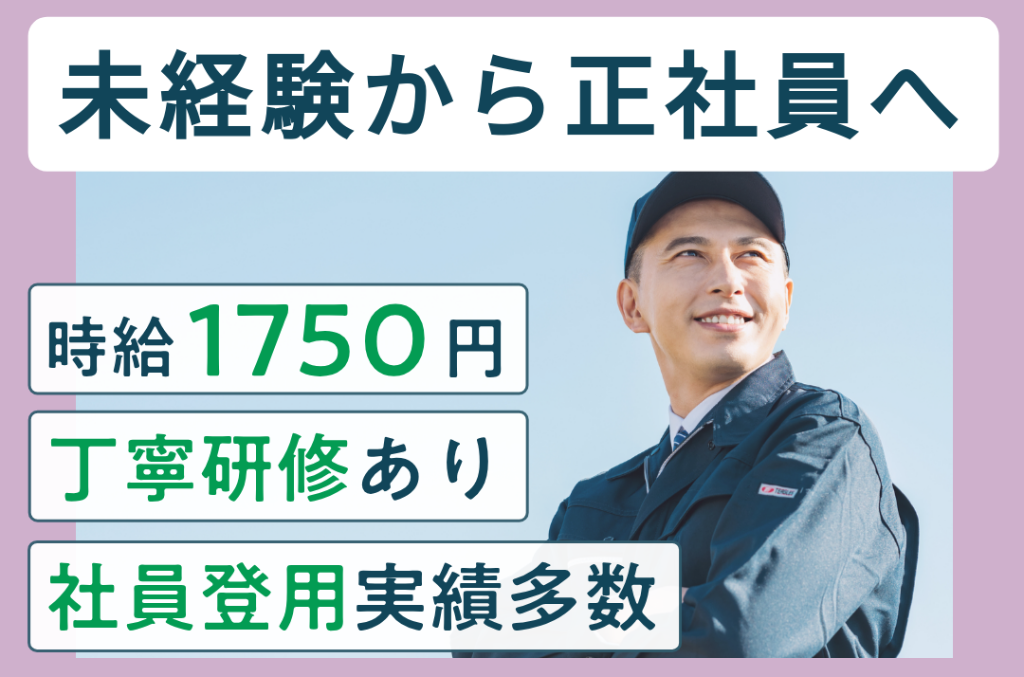 シーデーピージャパン株式会社(茨城県つくば市/製造・加工・組立・整備)_3
