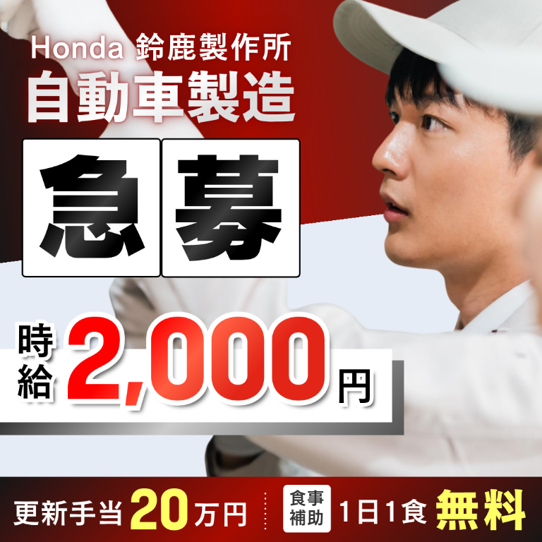 シーデーピージャパン株式会社(三重県いなべ市/鈴鹿市駅/製造・加工・組立・整備)_1