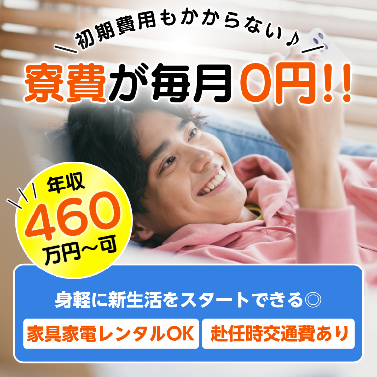 シーデーピージャパン株式会社(三重県いなべ市/鈴鹿市駅/製造・加工・組立・整備)_3
